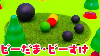 ビー玉びーすけ Youtube