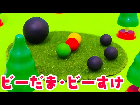 ビー玉びーすけの動画 画像 動画検索 マイルドサイト