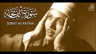 Красивое чтение Сура "Аль - Фатиха" Абдул Басит (раскрытие)! Сура #1 Surah "Al-Fatiha"