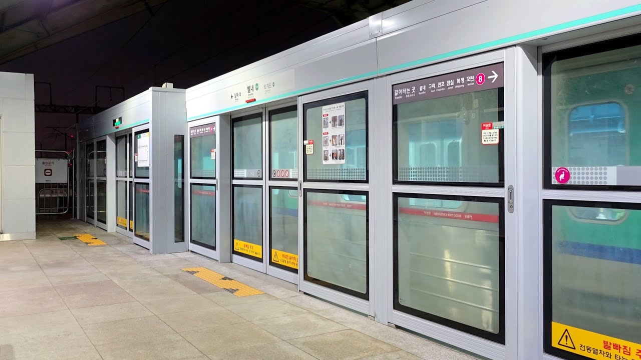 한국철도공사 경춘선 청량리급행 열차 별내역 발차영상