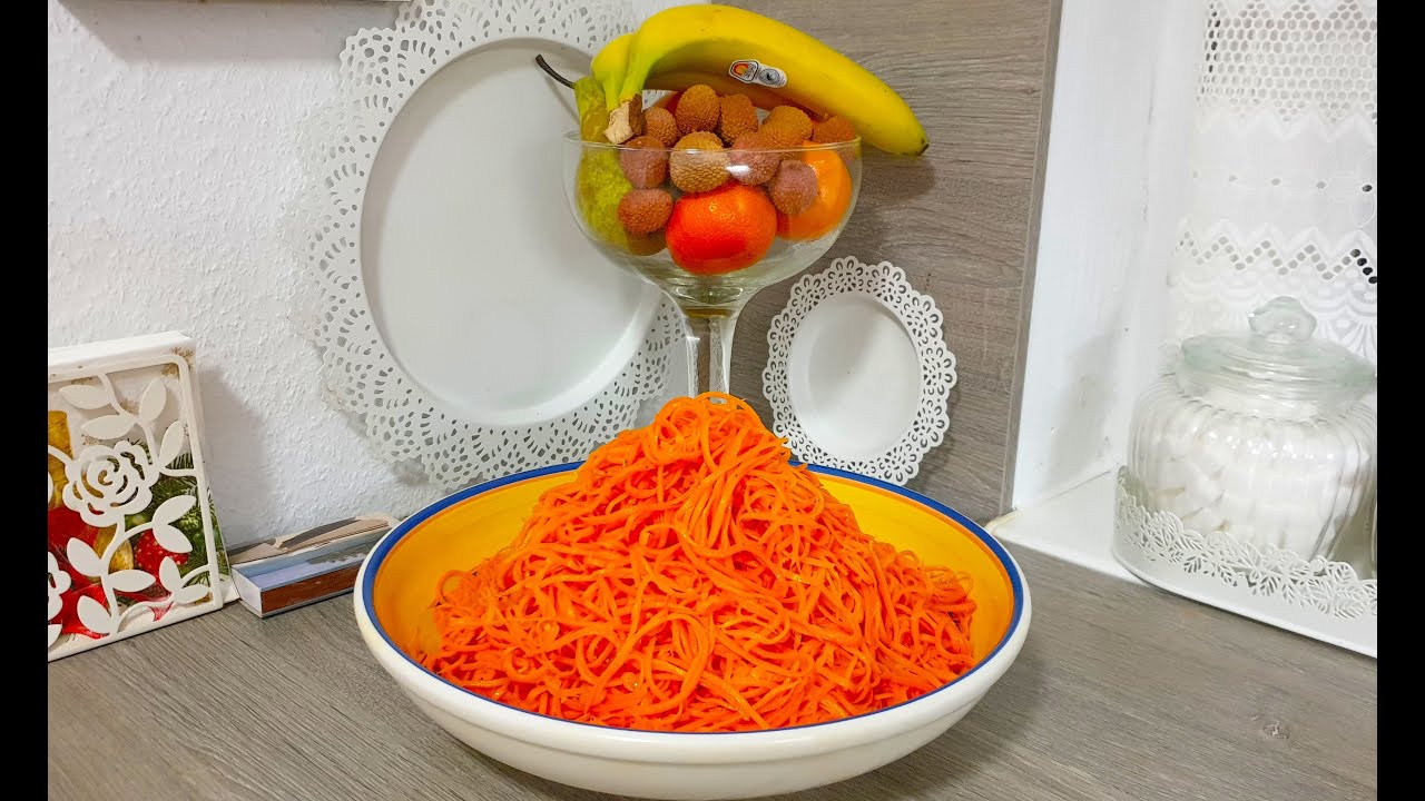 Морковный салат!