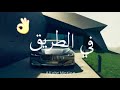 حاله واتس شاشه سوداء مهرجان الناس زي السمك  