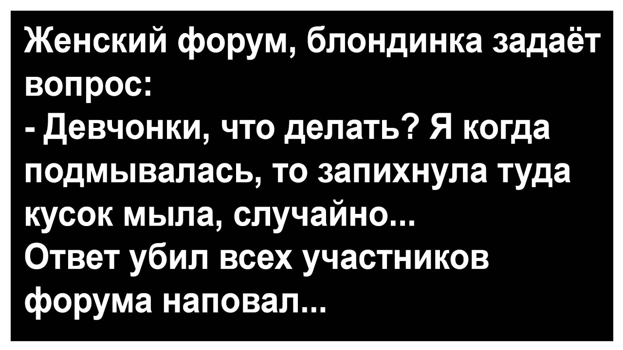 Запихнула всю руку своей офисной подруге Запихнула всю руку своей офисной подруге
