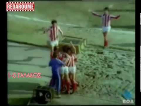 8/2/1981 Θύρα 7 - Τα χρόνια περνάνε ποτέ δεν σας ξεχνάμε