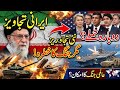 Last Warning? Iran’s New Proposal & China’s Entry Spark Fear Worldwide.