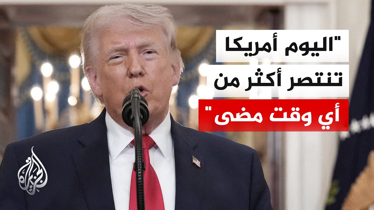 ����: ����� �������� ������ ����� ������ ������ ������� ������� �� ������ �������� ��������� �����
 - نشر قبل 9 دقيقة