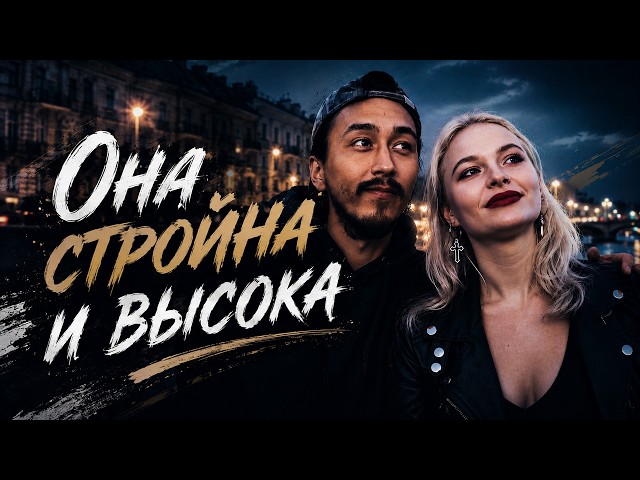 Александр Блок - ЫЫ - Она Стройна И Высока