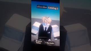 Tom And Andrew Salky