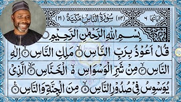 Surah An Nas ᴴᴰ Ahmed Suleiman سورة الناس