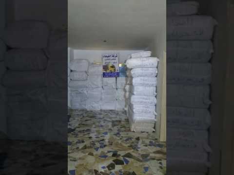 نقليات الفيحاء للشحن البحري الجوي البري مصر العراق