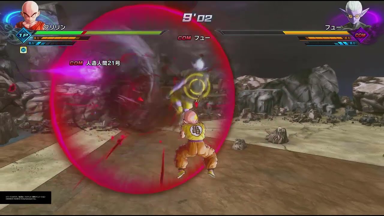 ドラゴンボールゼノバース2 PQ クリリン