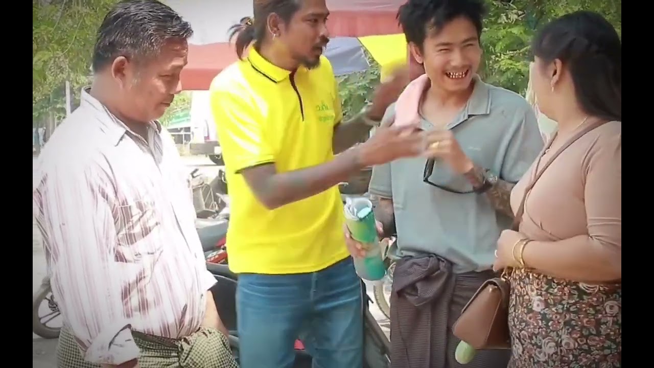 အတော်ဆိုးနေပီ 😁😁😁😁😁