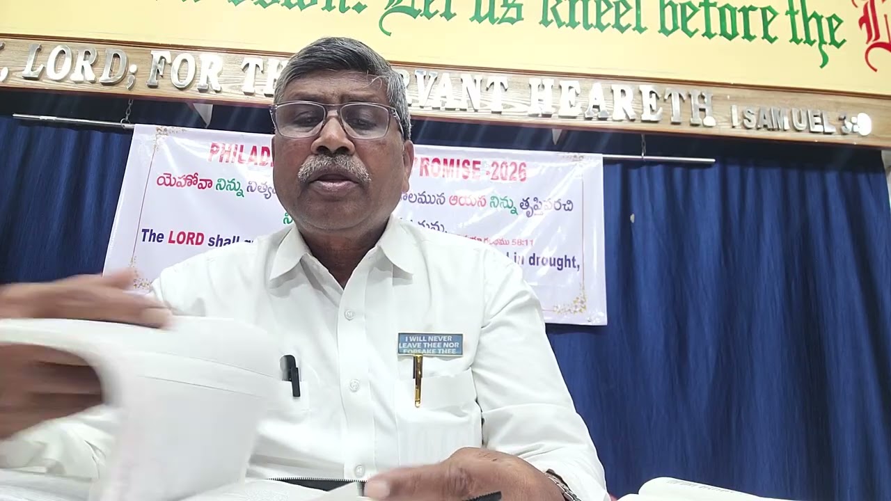 28:2:26.ద్వితీ 9:19నిర్గ32:1‐ అహరోను నడిపిన అక్రమ దినములు మోషేలాంటి ప్రార్థన పరులు అవసరము ఎలఉన్నాము?