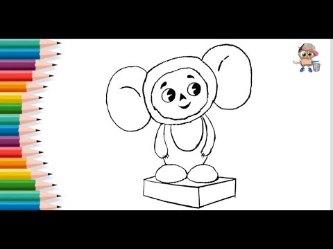 Раскраска для детей ЧЕБУРАШКА / Мультик - раскраска /Учим цвета