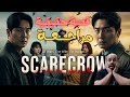 مراجعة مسلسل   2026 الفزاعة