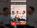 চড় মারার খেলা খেললো রাকিব হোসাইন টিম #rakib_hossain #shortsvideo #foryou #shortsfeed
