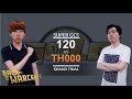 Super GCS 2018 - Grand Final: [U] 120 vs. TH000 [H]