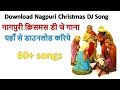 Download Nagpuri Christmas DJ MP3 Songs