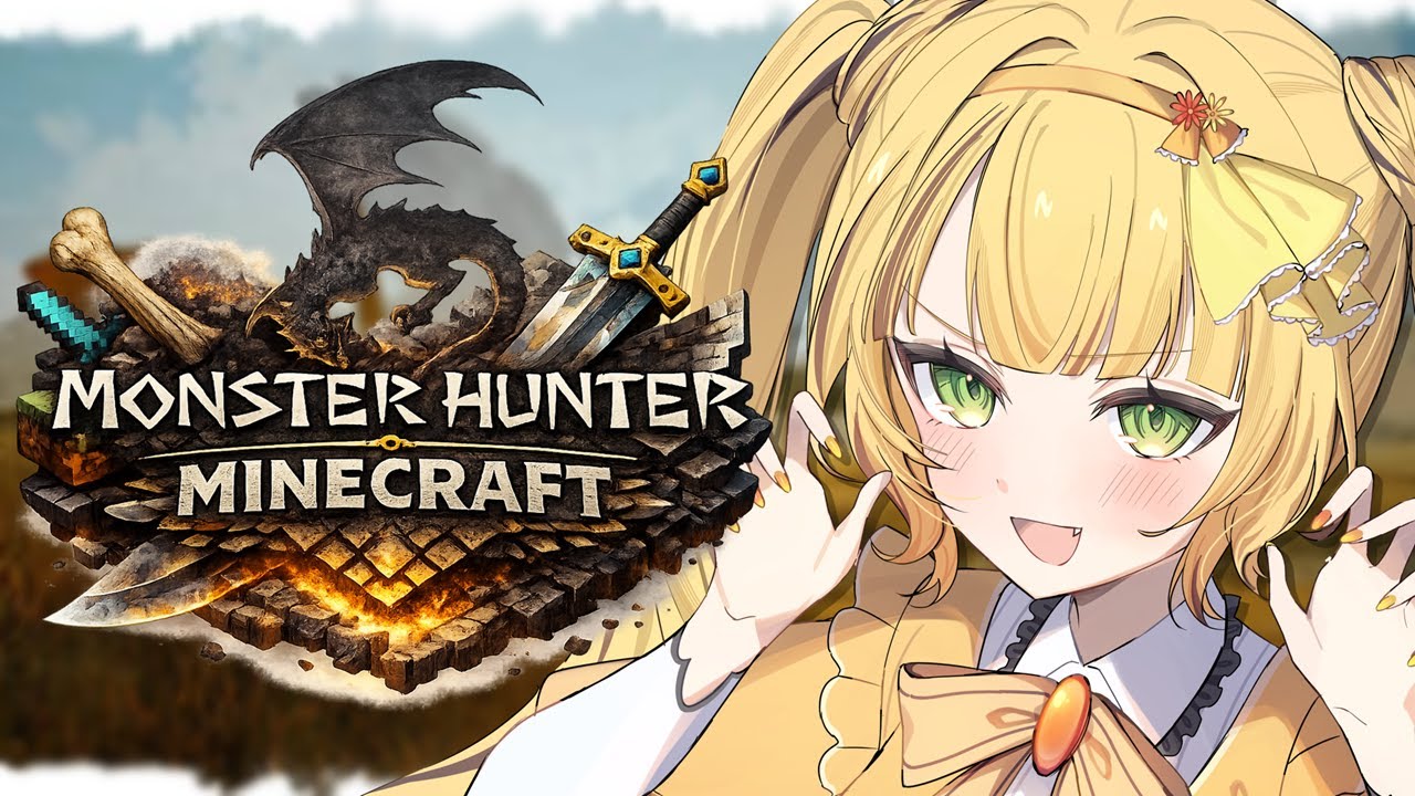 【 モンハンクラフト 】マイクラでモンハンができるだと！？一狩りいこうぜ★【新人vtuber 】【日花もに】