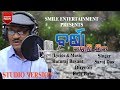 Barsa barasi jiba  smile entertainment odia