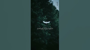 ٱقۡتَرَبَ لِلنَّاسِ حِسَابُهُمۡ وَهُمۡ فِی غَفۡلَةࣲ مُّعۡرِضُونَ –القارئ خالد الجليل