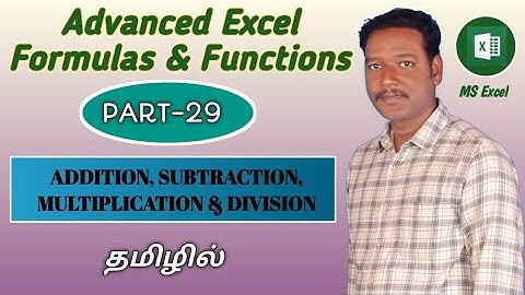 PART 29 - ADDITION, SUBTRACTION, MULTIPLICATION & DIVISION IN MS EXCEL (TAMIL)