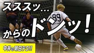 【ギュンギュン！】ダブルタッチからのルーレット！スススのドン！