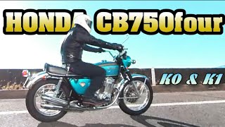 CB750four 2台で猪苗代湖一周ツーリング