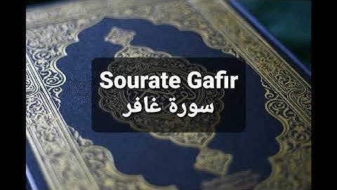 سورة غافر  تلاوة رائعة ❤️ تلاوة خاشعة