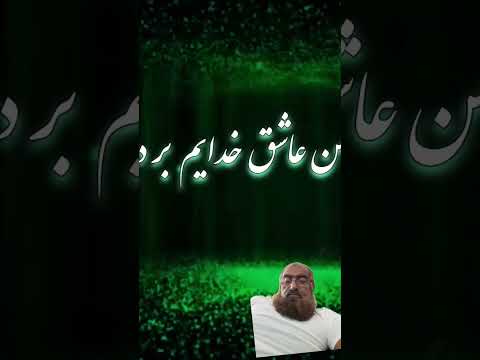 نعتونه سرود نعتخوان خوش نصیب ترانه نعت     