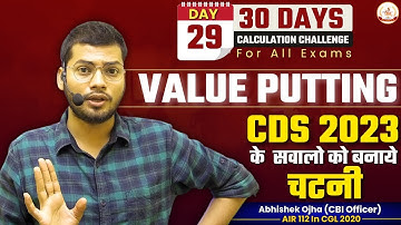 Value Putting I DAY 29 I 30 DAYS CALCULATION CHALLENGE II Abhishek Ojha Maths #cgl2024 #ssc