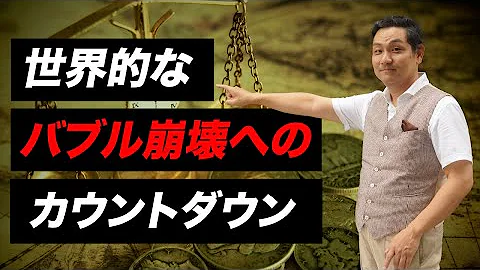 世界の土下座 世界の土下座