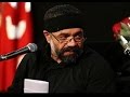 Labaik Allahuma Labaik | لبیک اللهم لبیک - Haj Mahmoud Karimi