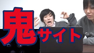株式会社「闇」のサイトがめちゃくちゃ怖かった