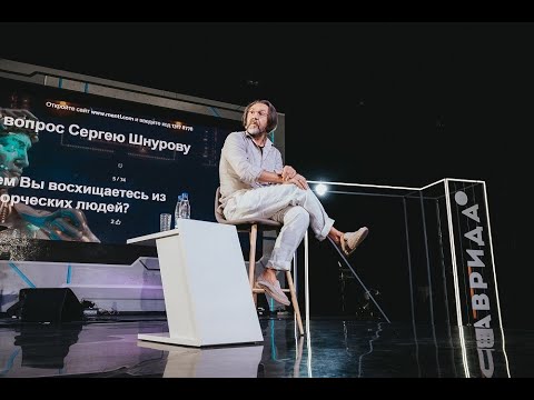 Video: Sergej Shnurov: Biografia, Krijimtaria, Karriera, Jeta Personale