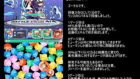 クラフィ ゴーテル クラフィ ゴーテル
