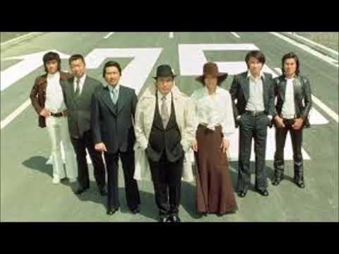 【懐かしのテレビドラマ】Gメン７５のテーマ