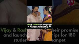 Vijay &amp; Rashmika kept their promise and launched scholarships for 180 students in Thummanpet