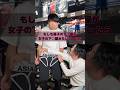 もしも男子の下○屋が女子の下○屋みたいだったら #試着 #フィッティング #メンズファッション
