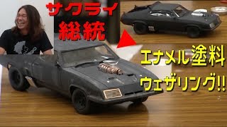 【吉】メーヴェ　1/20　塗装済完成品 mqdefault.jpg