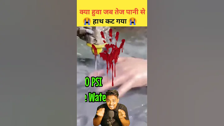 Water Pressure से हाथ कट गया 😨😭😱 l #shorts