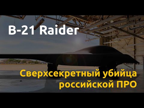 Видео: Можете ли вы договориться о зарплате в Northrop Grumman?