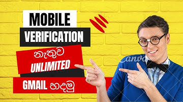 How to create unlimited gmail account without phone number verification 2023 sinhala