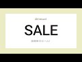 【Gmcart寝具ネット通販】激安おしゃれで人気の布団カバー | 最大70%OFFの激安布団カバー
