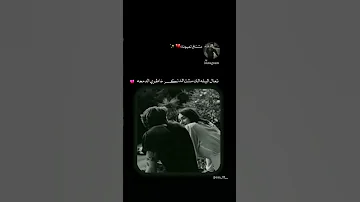 مشتاق لعیونک عباس سحاگی جدید 