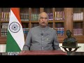 President Kovind's address to the nation on the eve of the 72nd Republic Day