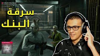 لاكاسا دي هيتمان! | Hitman 2