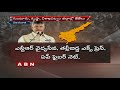 68.33% people happy with AP govt : RGS Survey