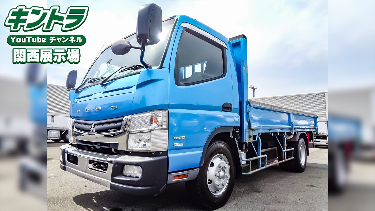 三菱ふそう キャンター 平ボディー 10万km オートマ AT(2tトラック 