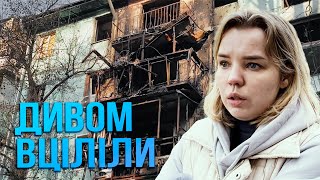 «НАРОДЖЕНІ В СОРОЧКАХ». Запоріжці оговтуються від пекельної ночі